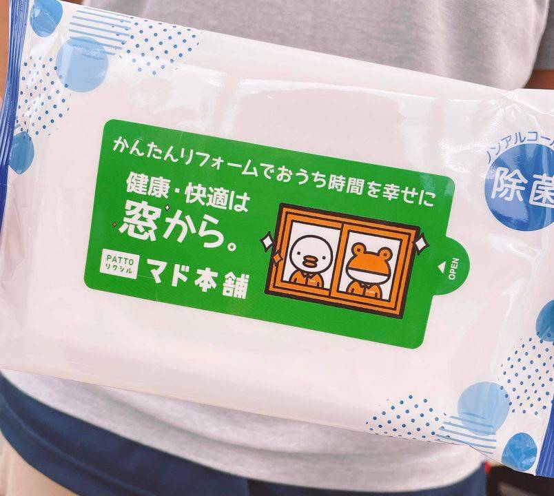 さぁさぁさぁ〜！今日から10月です！！なんとも素敵なキャンペーンが始まりますよ〜！！！ 永光トーヨー住器のブログ 写真4