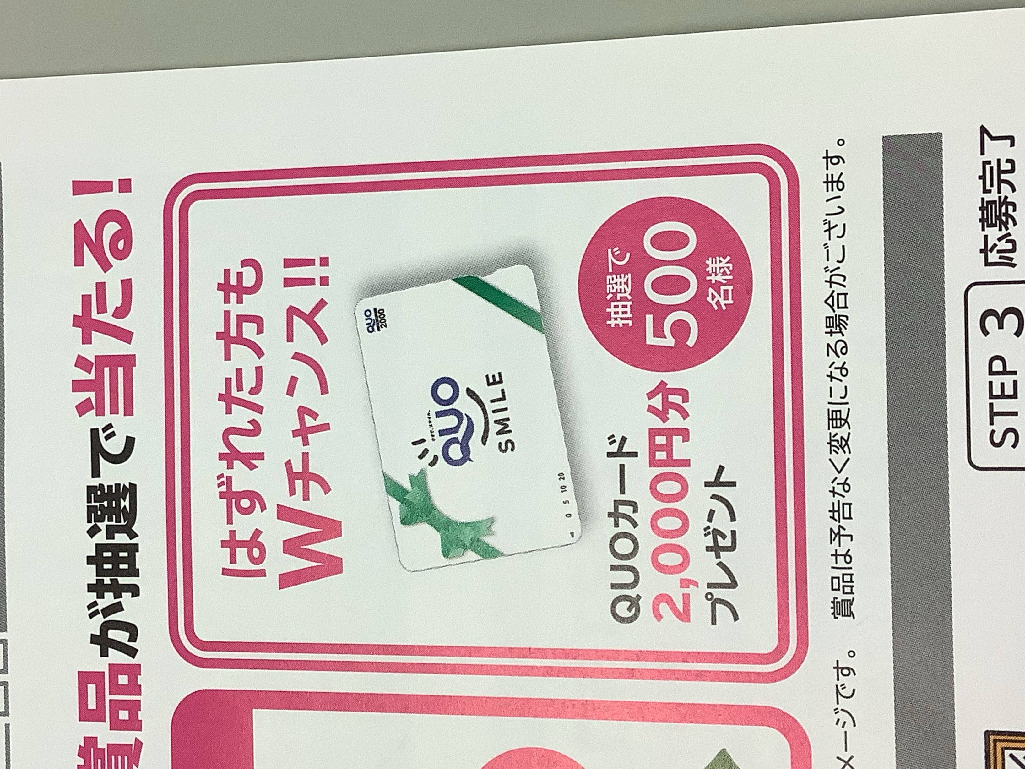 さぁさぁさぁ〜！今日から10月です！！なんとも素敵なキャンペーンが始まりますよ〜！！！ 永光トーヨー住器のブログ 写真3