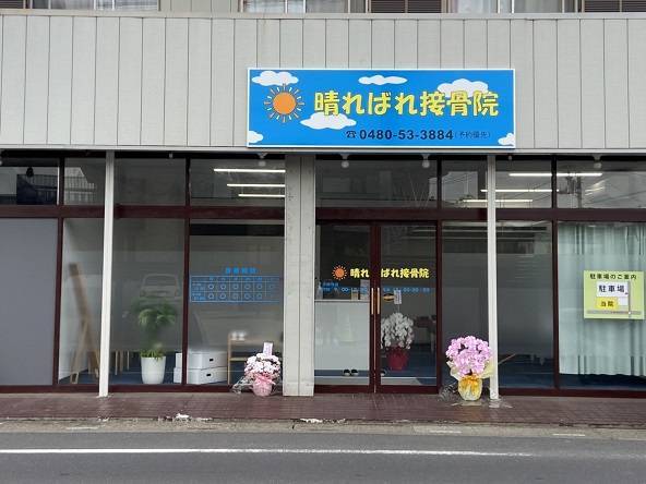 店舗改修しました 杉戸ウインドトーヨー住器のブログ 写真7