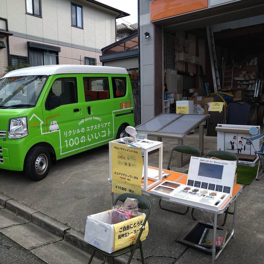 お客様感謝祭 阪神北トーヨー住器のイベントキャンペーン 写真1