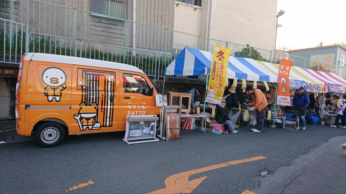 とよのまつり 阪神北トーヨー住器のイベントキャンペーン 写真1