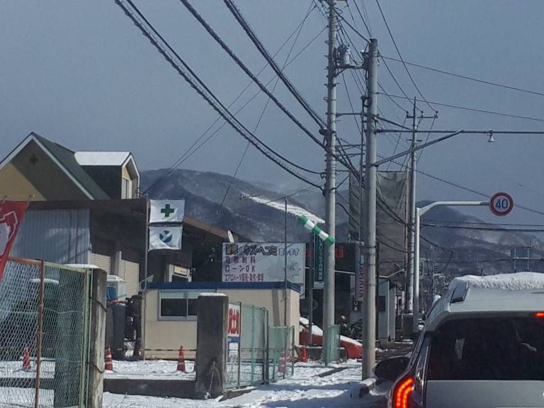 ~沼田営業中~ 西幸のブログ 写真1