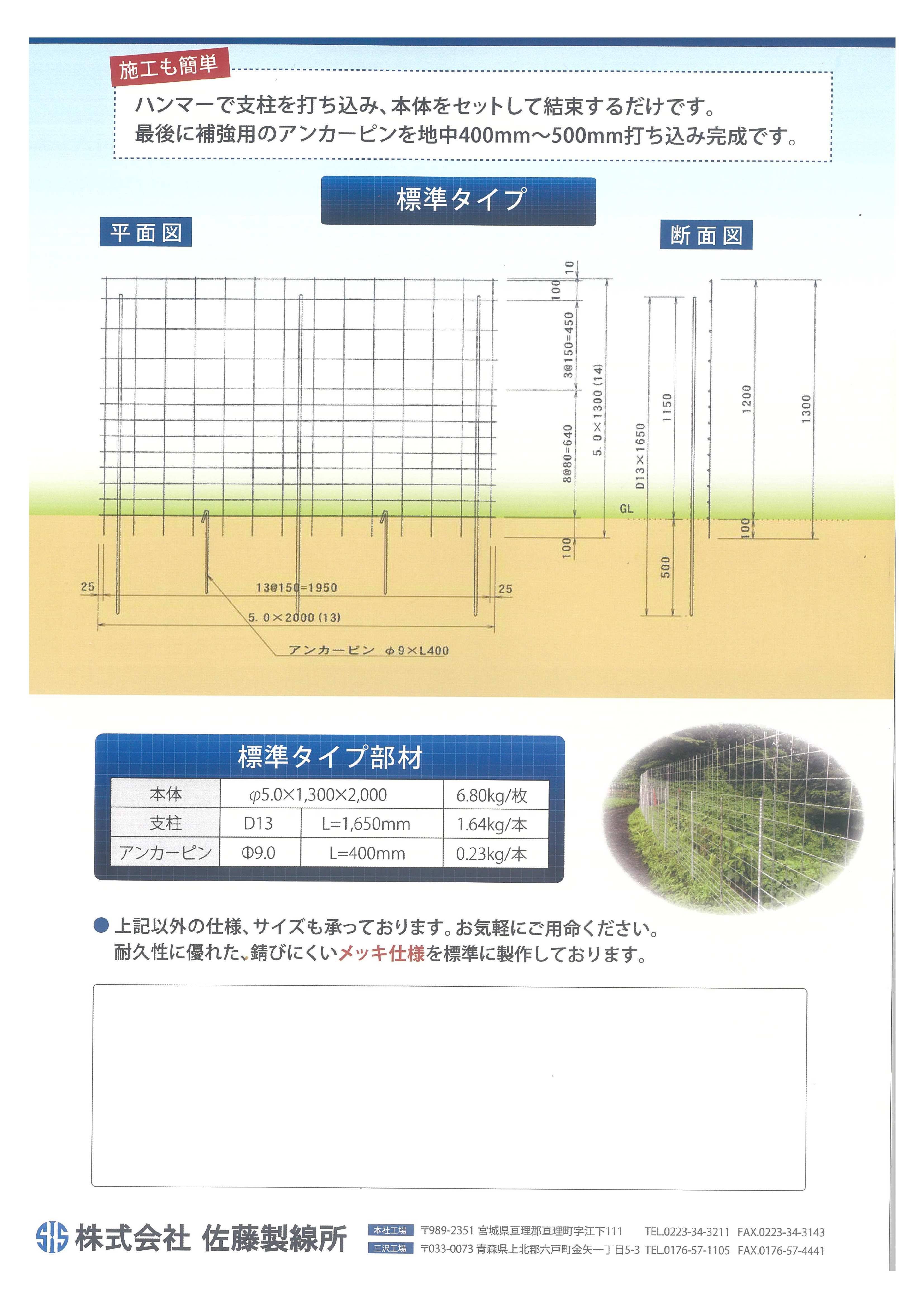 農援まもるクン AOBT 浪岡インター店のブログ 写真2