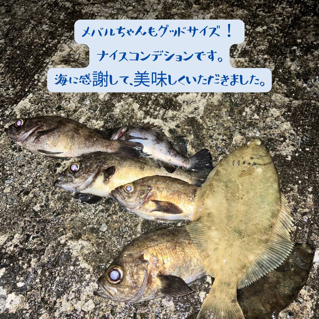 【店長趣味　釣りブログ】 AOBT 浪岡インター店のブログ 写真2