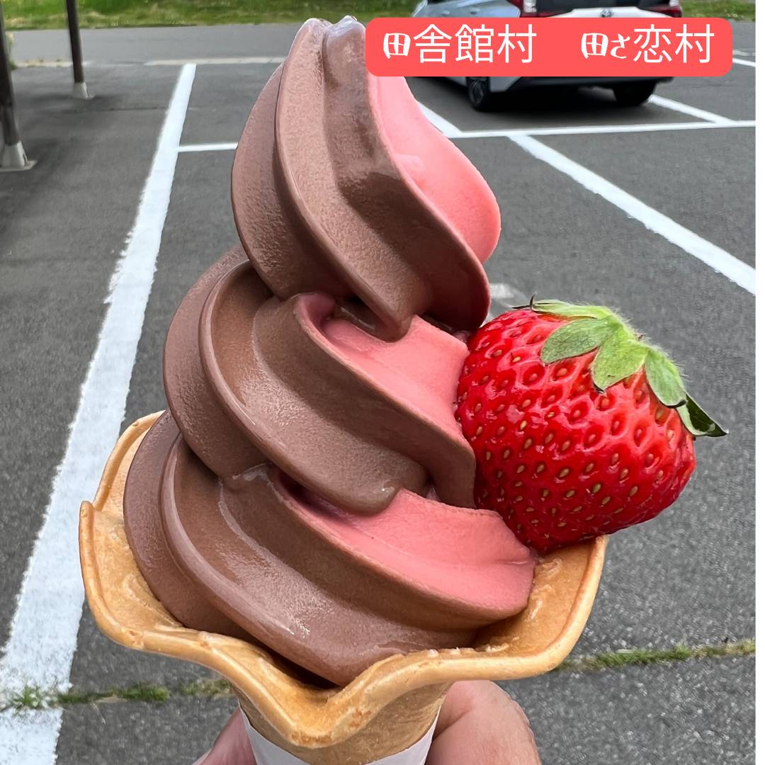 今日のおやつ AOBT 浪岡インター店のブログ 写真3