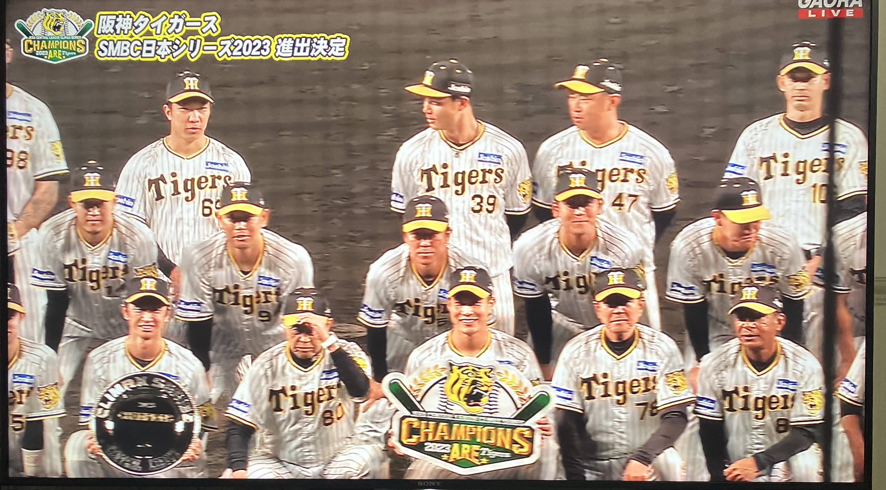 ⚾プロ野球⚾日本シリーズ🐯 AKBT 土崎港店のブログ 写真2