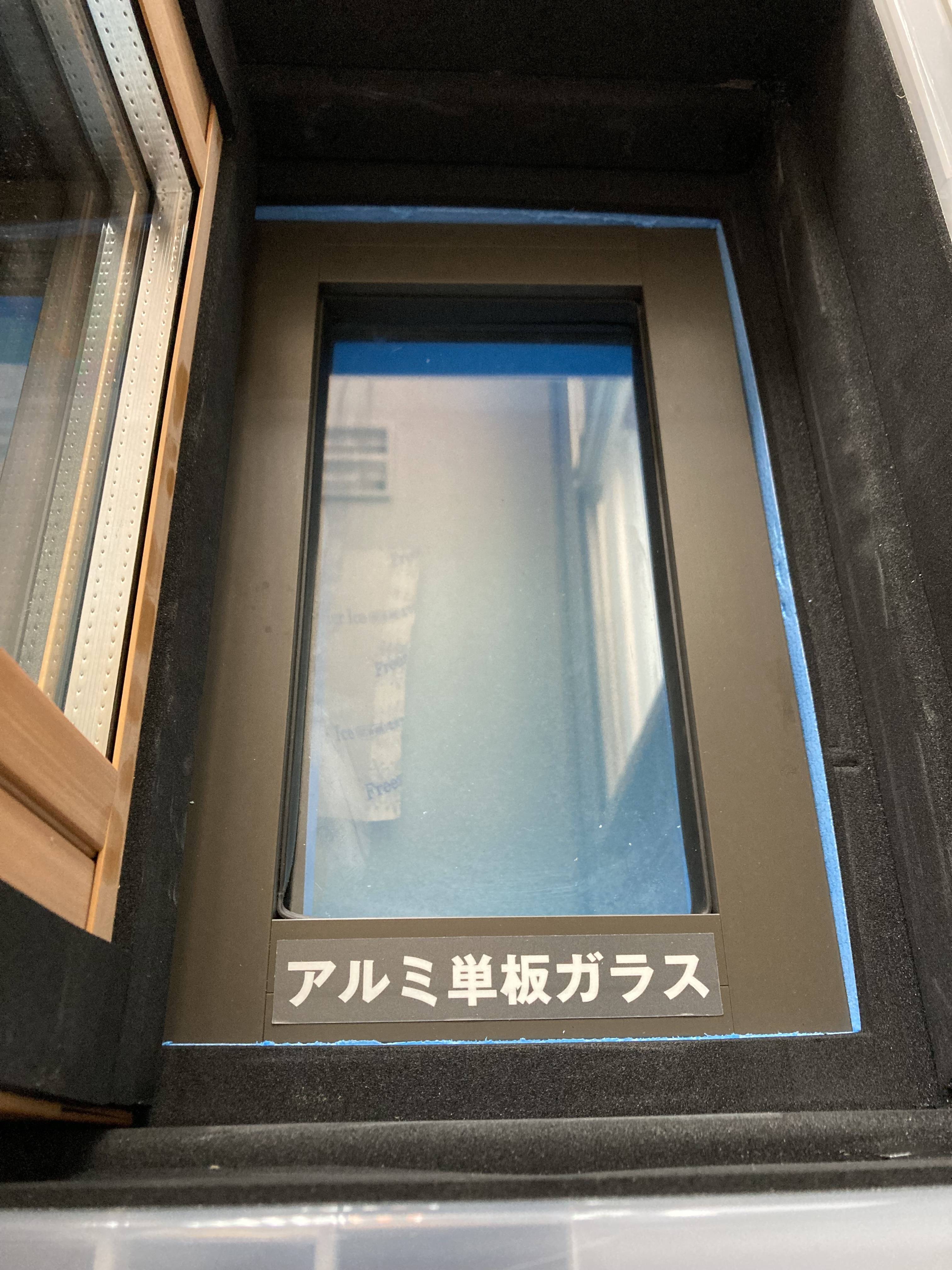 実験の続き　💧結露のお話💧 スミック 渋川店のブログ 写真4