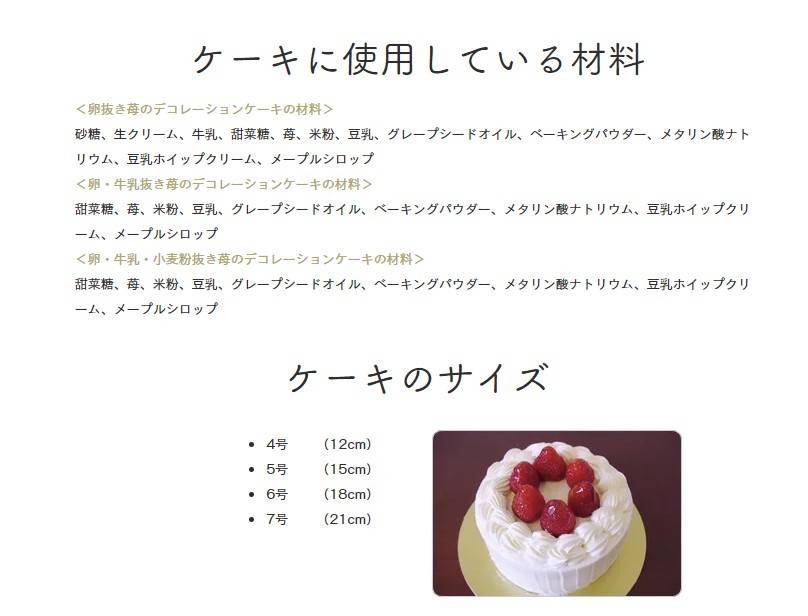 ケーキでお祝い🎂 Reプレイス高崎のブログ 写真2