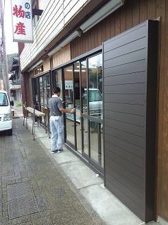 伊勢市内店舗に 雨戸設置(雨戸一筋) 伊勢日軽のブログ 写真1