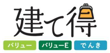 【第二話】0円で太陽光がお得に載せられる？！ 富士トーヨーのブログ 写真1