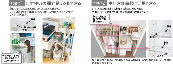 ヴィータスパネルのご紹介 鎌田トーヨーのブログ 写真5