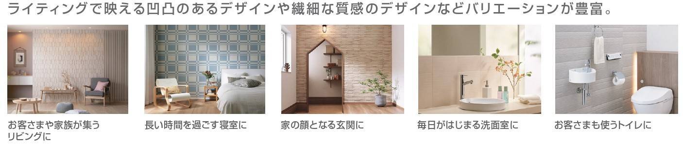 エコカラットプラスのご紹介 鎌田トーヨーのブログ 写真5