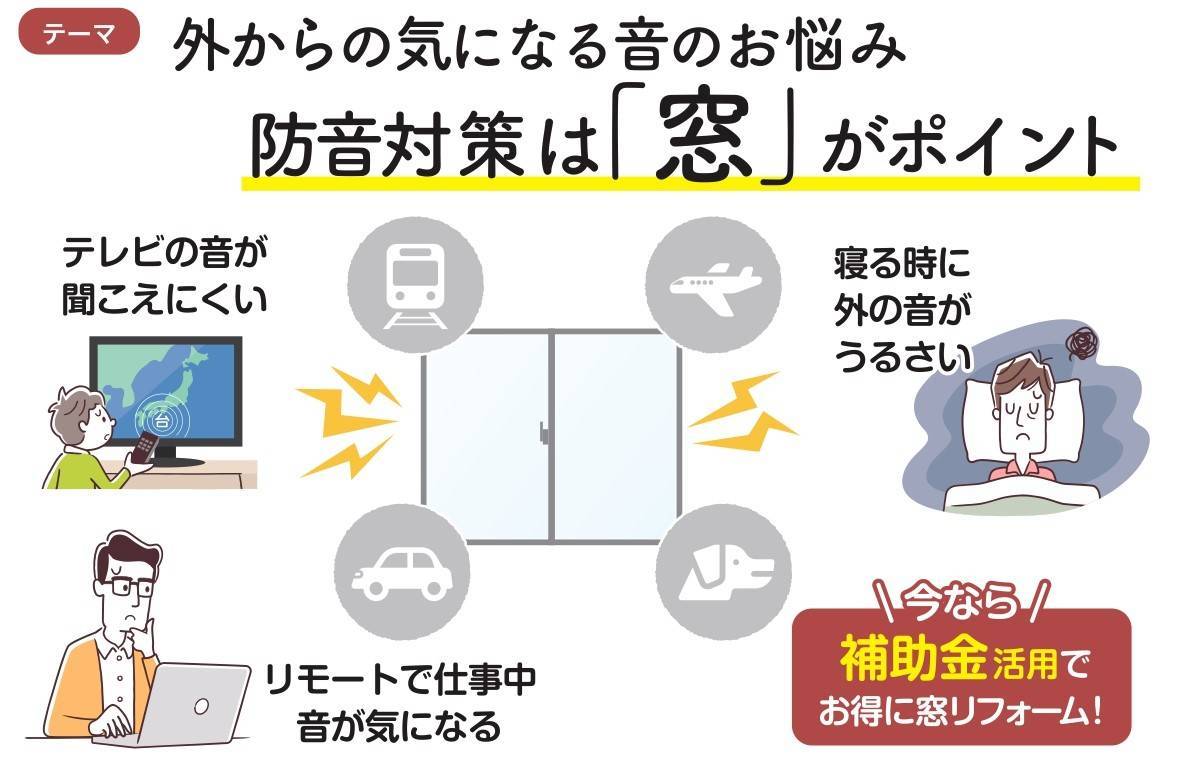 🐥すまいの健康・快適だより🐸2023年4月 鎌田トーヨー住器のブログ 写真1