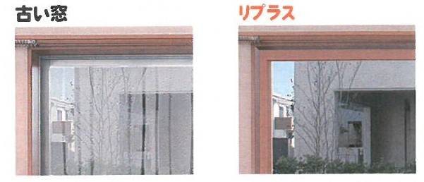 窓にまつわるお悩みも、パッとスッキリ！✨ 鎌田トーヨー住器のブログ 写真4