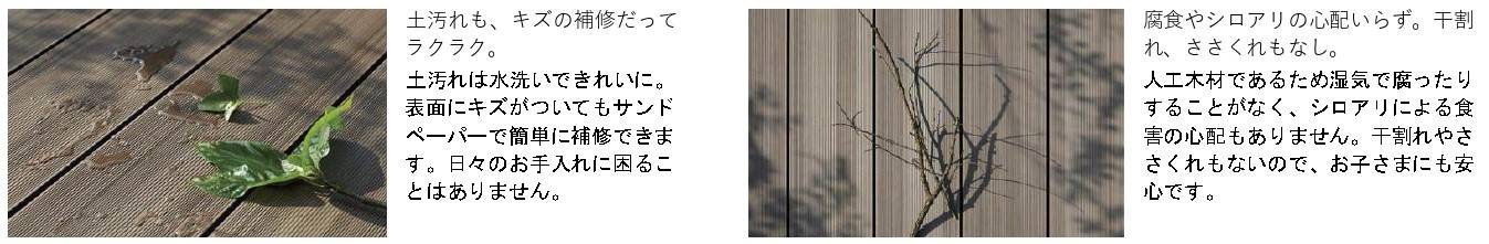 憧れます🤗ウッドデッキのある暮らし🌻 鎌田トーヨーのブログ 写真4