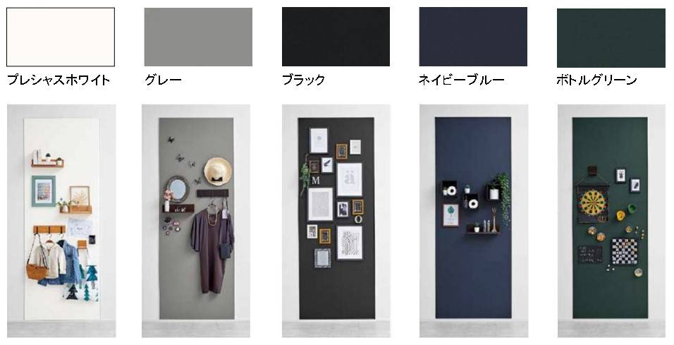 おうちの壁を自分好みにカスタム🎵 鎌田トーヨー住器のブログ 写真2