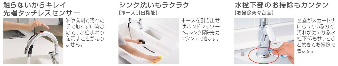 タッチレス水栓　ナビッシュ 鎌田トーヨー住器のブログ 写真4