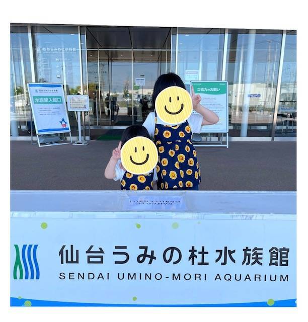 仙台うみの杜水族館🐠に行って来ました～☆彡 大角屋トーヨー住器のブログ 写真1