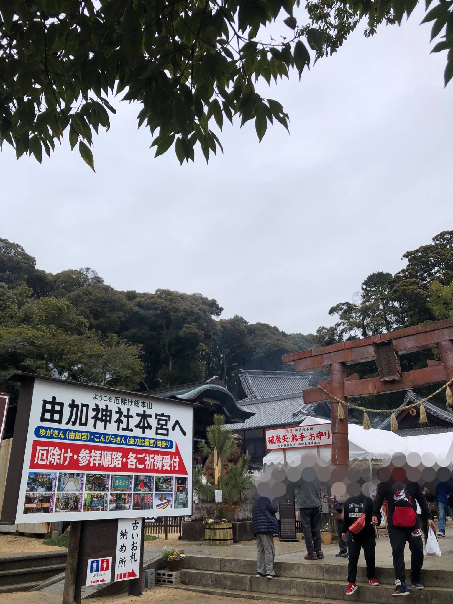 神社仏閣巡り🚙 FGネクストのブログ 写真1