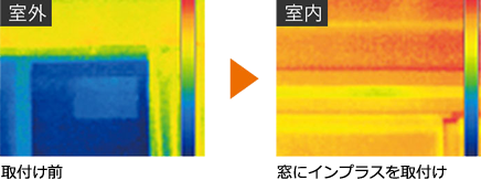 サーモグラフィカメラ測定結果