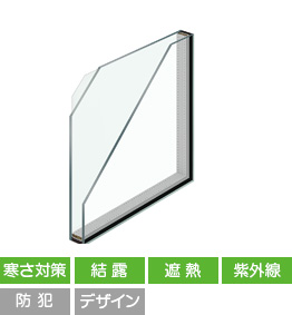 Low-E複層ガラス グリーン（高遮熱）