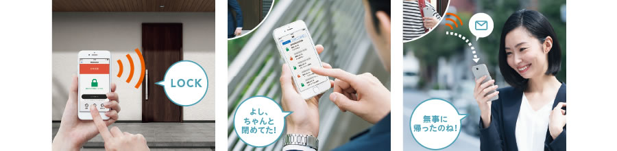 スマートキーのメリット