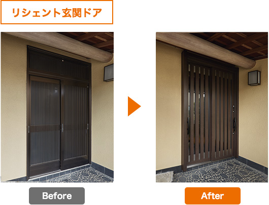 リシェント玄関ドア　Before After