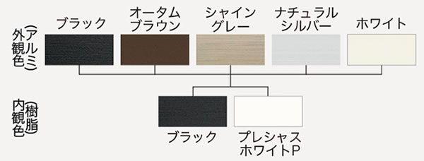 リプラス 浴室仕様 カラーバリエーション