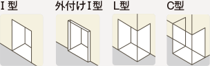 レール付引戸 納まり