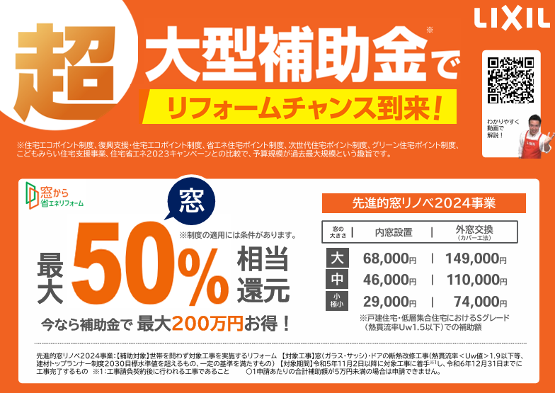 サン建材トーヨー住器の断熱性能UPで冬も快適✨取替窓【リプラス】にお任せ🎵の施工事例詳細写真5