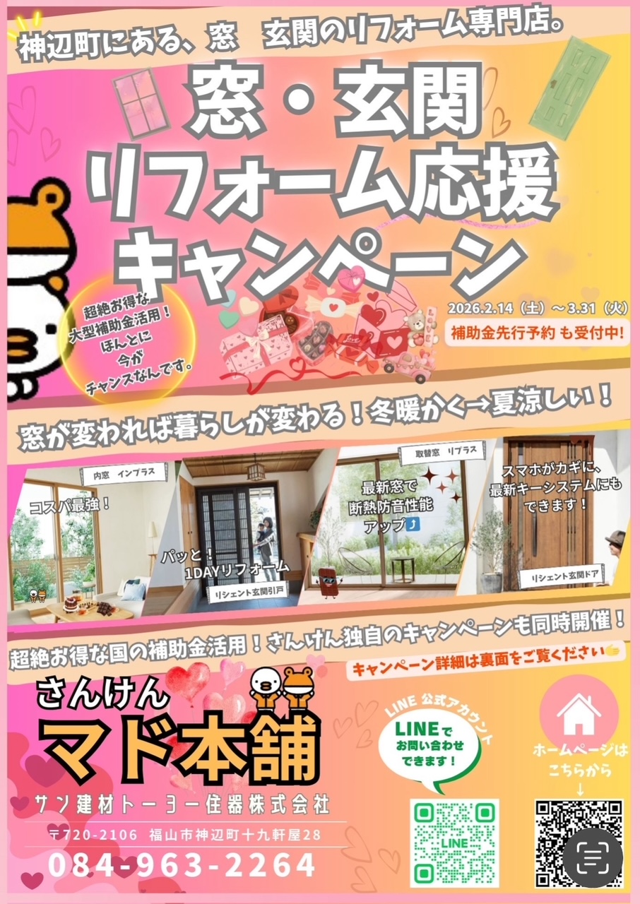 サン建材トーヨー住器の「竹垣が古くなって…」お庭の風情を守りつつ耐久性も手に入れる！LIXILフェンスABへの交換工事ですの施工事例詳細写真5