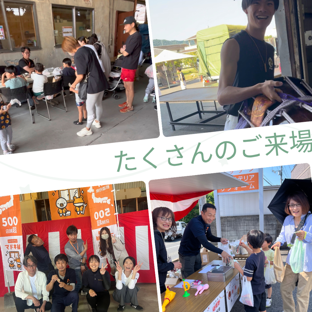 🎊50周年感謝祭「サンサンフェスタ」ご来場のお礼🎊 サン建材トーヨー住器のイベントキャンペーン 写真3
