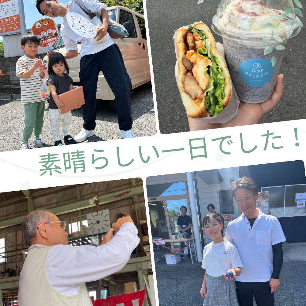 🎊50周年感謝祭「サンサンフェスタ」ご来場のお礼🎊 サン建材トーヨー住器のイベントキャンペーン 写真5