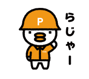 マド本舗ソフトボールクラブ　爆誕！(^▽^)/ サン建材トーヨー住器のブログ 写真4