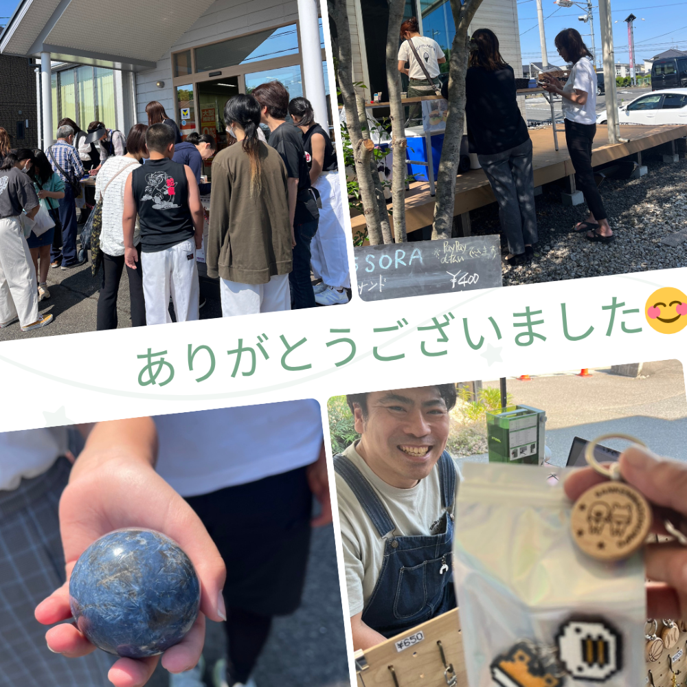 🎊50周年感謝祭「サンサンフェスタ」ご来場のお礼🎊 サン建材トーヨー住器のイベントキャンペーン 写真4