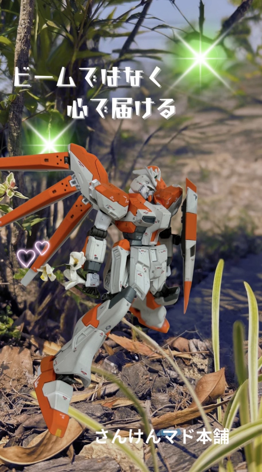 🔧さんけんマド本舗ガンダム、起動---！！🔥 サン建材トーヨー住器のブログ 写真1