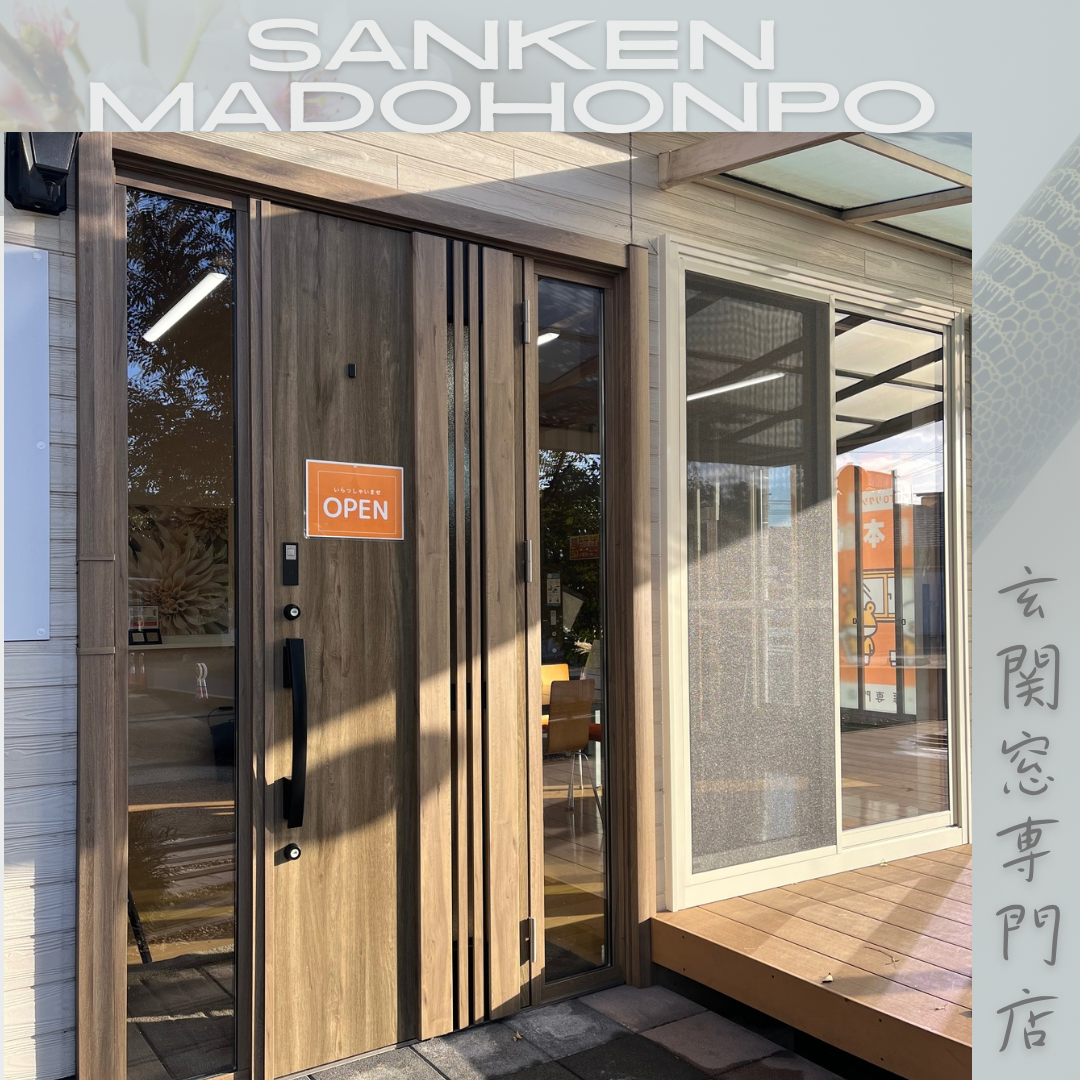 ✨日頃の感謝を形に♡ ありがとうキャンペーンが締め切り間近です！✨ サン建材トーヨー住器のイベントキャンペーン 写真2