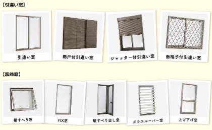 サン建材トーヨー住器の和室が第二の書斎に！【LIXILリプラス】で窓が変わると暮らしも変わる！？の施工事例詳細写真4