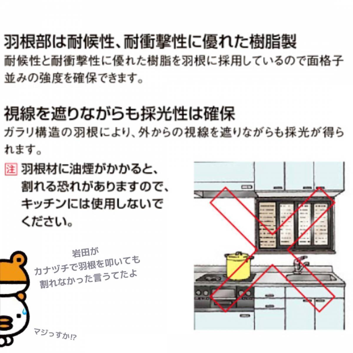 サン建材トーヨー住器の✨目隠し工事✨の施工後の写真2