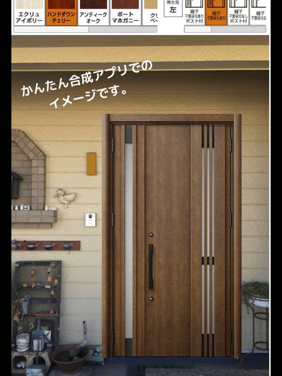 サン建材トーヨー住器の✨玄関リフォーム✨の施工前の写真3