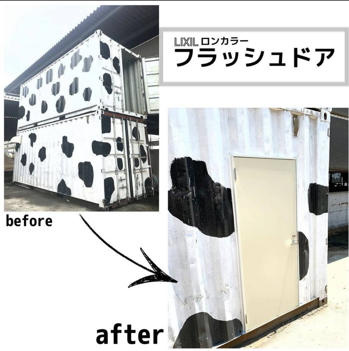 サン建材トーヨー住器の✨コンテナへドア✨の施工前の写真1