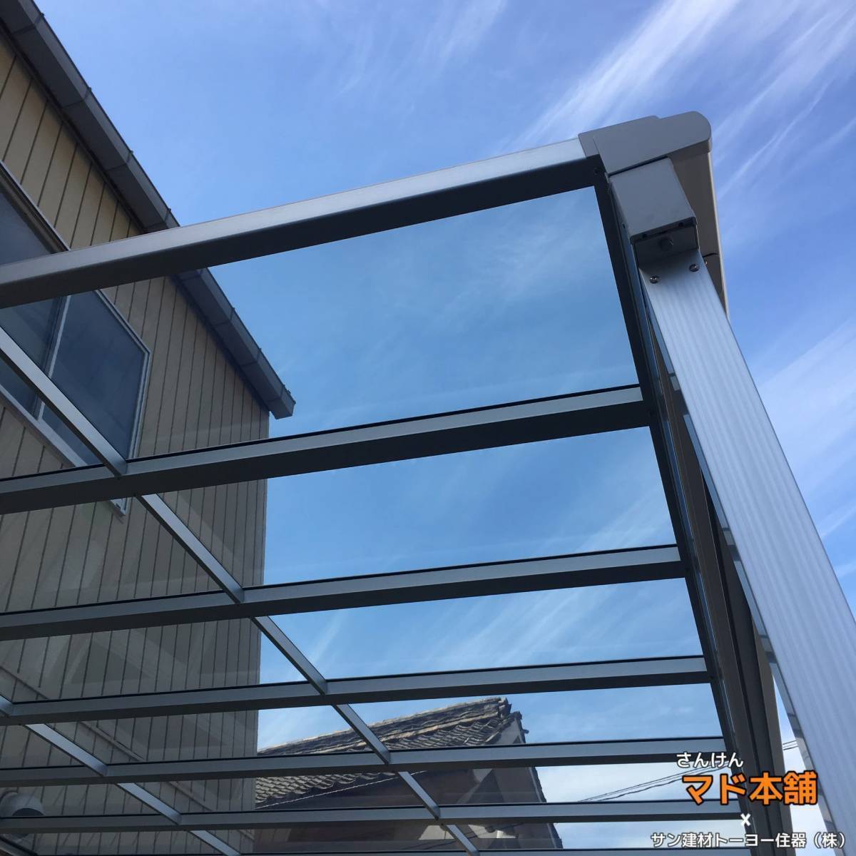 サン建材トーヨー住器の✨テラス屋根工事✨の施工後の写真2
