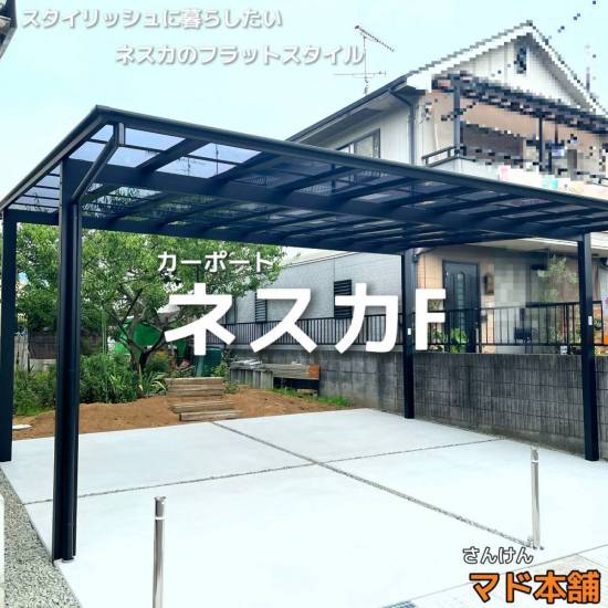 サン建材トーヨー住器の✨カーポート工事✨施工事例写真1