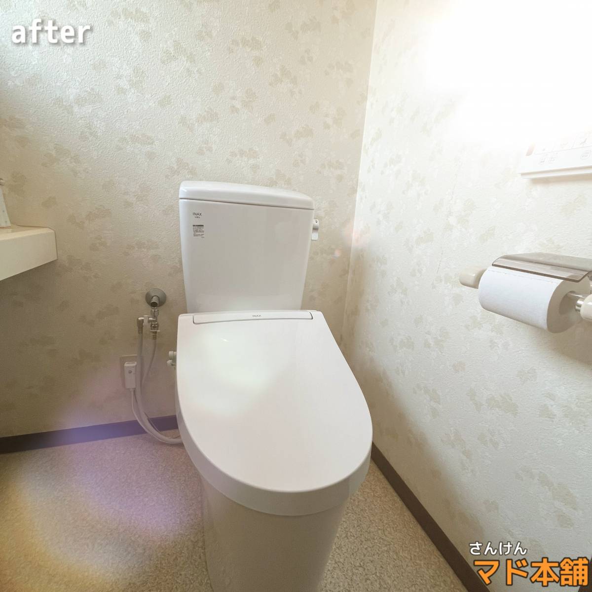 サン建材トーヨー住器の✨トイレ交換✨の施工後の写真1