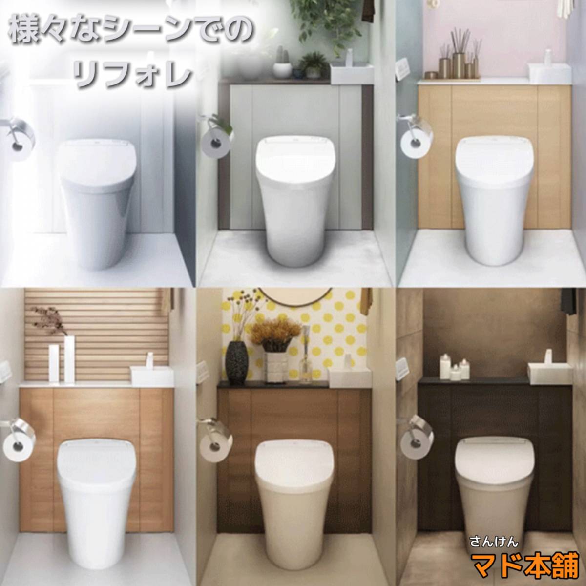 サン建材トーヨー住器の✨トイレリフォーム✨の施工後の写真3