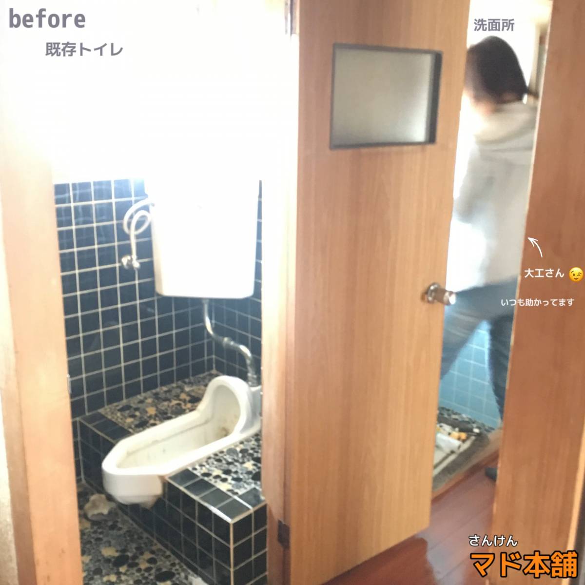 サン建材トーヨー住器の✨トイレリフォーム✨の施工前の写真1