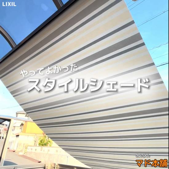 施工事例の写真