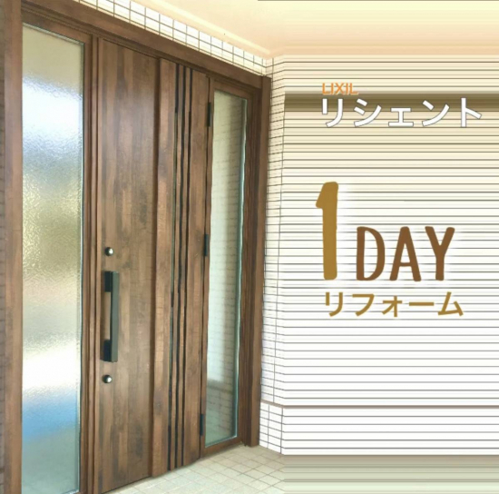サン建材トーヨー住器の✨玄関リフォーム✨施工事例写真1