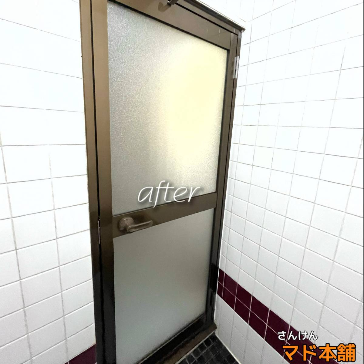 サン建材トーヨー住器の✨浴室ドア交換工事✨の施工後の写真1