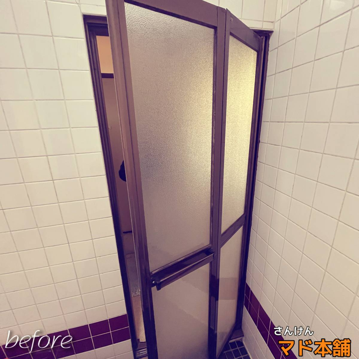 サン建材トーヨー住器の✨浴室ドア交換工事✨の施工前の写真2